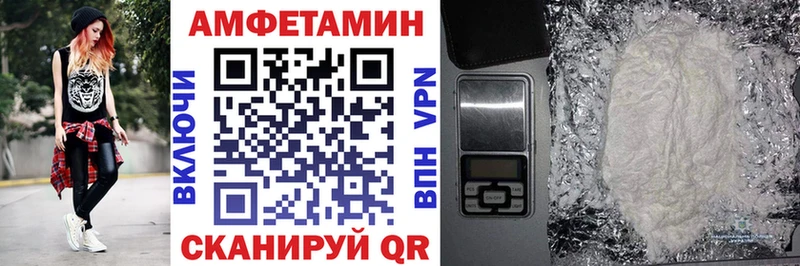 blacksprut ONION  наркошоп  Черемхово  Амфетамин Premium 