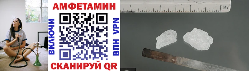Amphetamine Розовый Черемхово