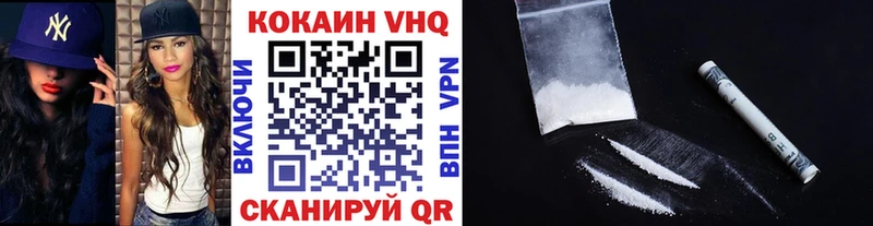 где продают   Черемхово  COCAIN FishScale 