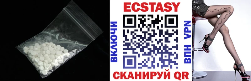 ЭКСТАЗИ ешки  MEGA маркетплейс  Черемхово 
