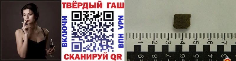 Гашиш hashish  Черемхово 
