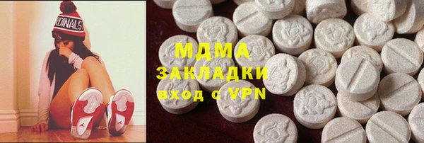ECSTASY Бронницы