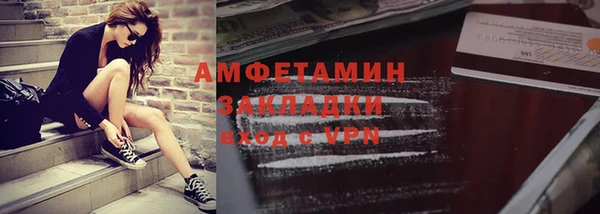 Альфа ПВП Бугульма