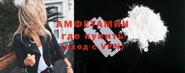 герыч Бородино
