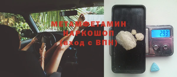 Альфа ПВП Бугульма
