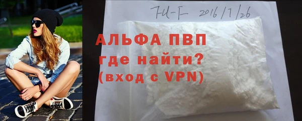 ECSTASY Бронницы