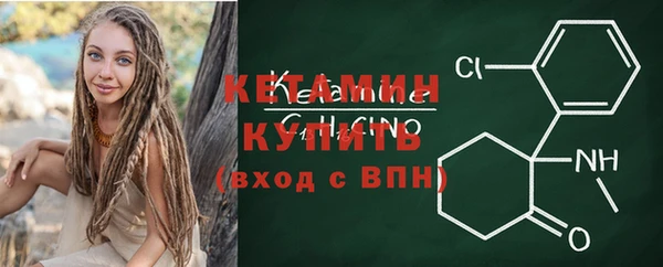 ECSTASY Бронницы