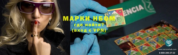 ECSTASY Бронницы