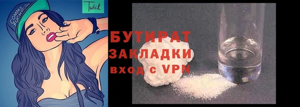 герыч Бородино