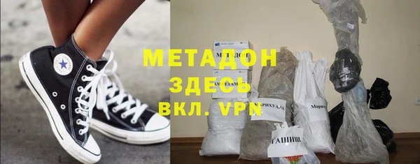 герыч Бородино