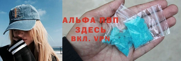 ECSTASY Бронницы