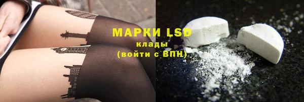 Альфа ПВП Бугульма