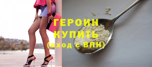 герыч Бородино