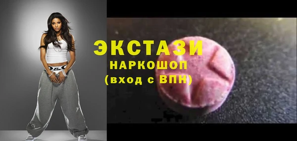 герыч Бородино