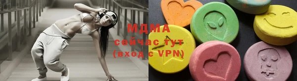 ECSTASY Бронницы