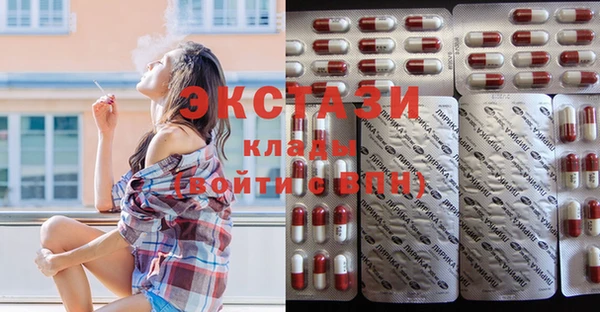Альфа ПВП Бугульма
