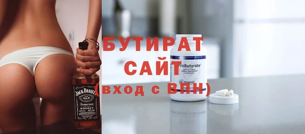 ECSTASY Бронницы