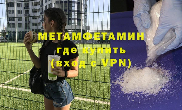 Альфа ПВП Бугульма