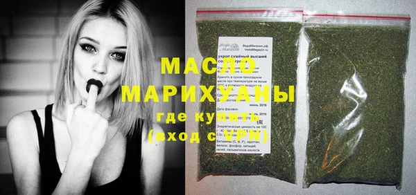 герыч Бородино