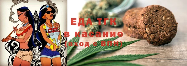 Альфа ПВП Бугульма