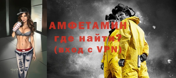 Альфа ПВП Бугульма