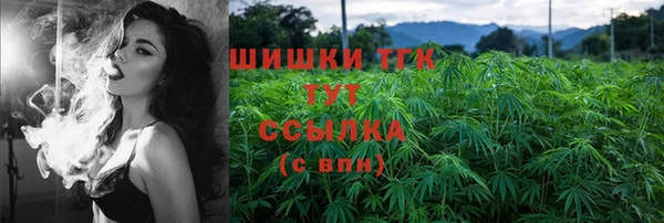 герыч Бородино