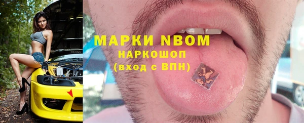 Альфа ПВП Бугульма