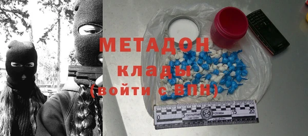 герыч Бородино