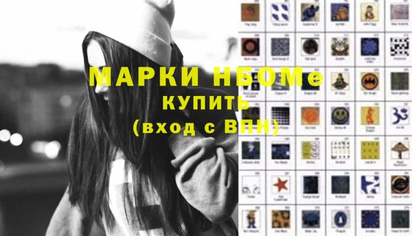 Альфа ПВП Бугульма