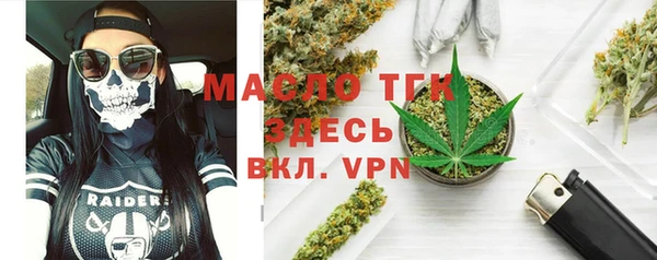 герыч Бородино