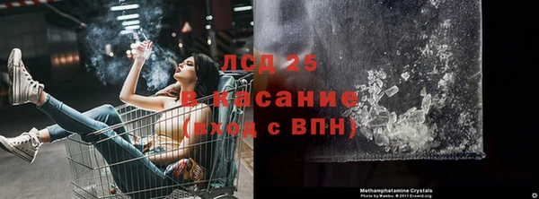 ECSTASY Бронницы