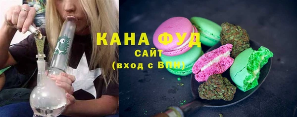 герыч Бородино