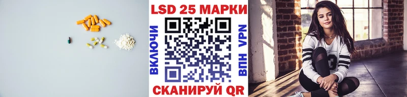 ЛСД экстази кислота  omg как зайти  Черемхово 