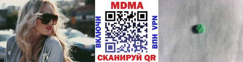 MDMA кристаллы  где купить наркоту  Черемхово 
