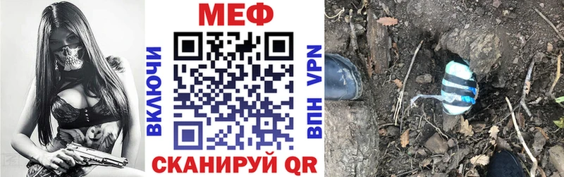МЕФ VHQ  цена наркотик  Черемхово 