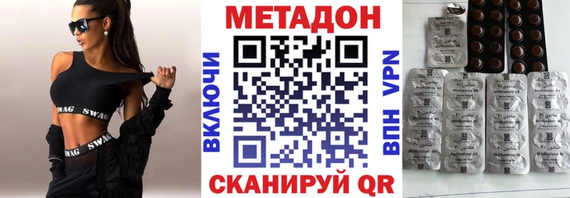 Метадон methadone  omg   Черемхово  где можно купить  