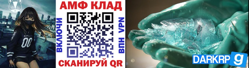 Первитин винт  Черемхово 