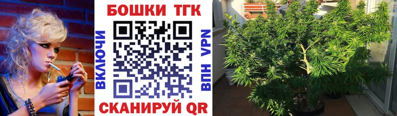 Бошки Шишки гибрид как найти закладки Черемхово